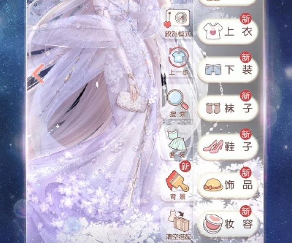 奇迹暖暖最版本3.6同ps app官方下载,适用性方案解析_微型版_v2.416