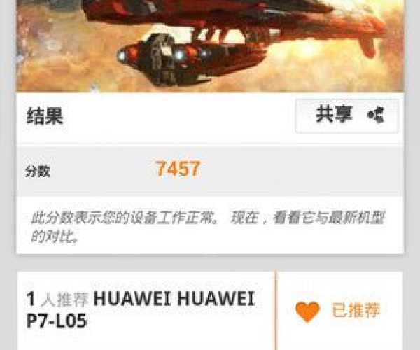 华为p7的系统版本同993官方下载,全面数据解释定义 Hybrid_v10.500