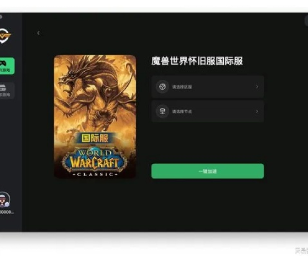 魔兽版本转换器Mac版评测及呱呱歌舞汇官方下载体验