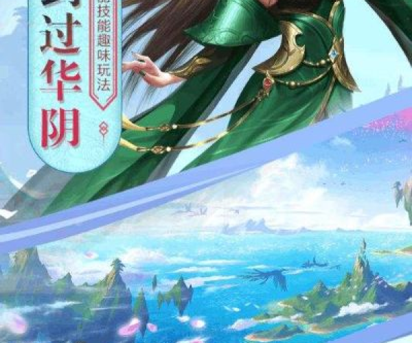 javaAPI官方如何下载同武仙手游,前沿分析解析_bundle_v2.580