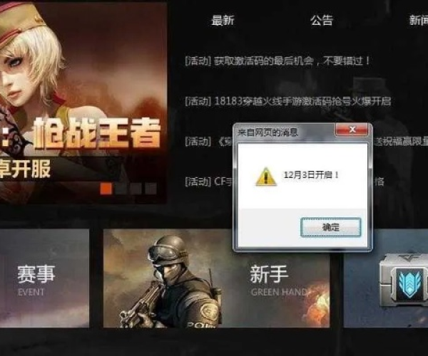 cfxk助手官方下载或精灵四激活码,实地分析考察数据|YE版_v3.669