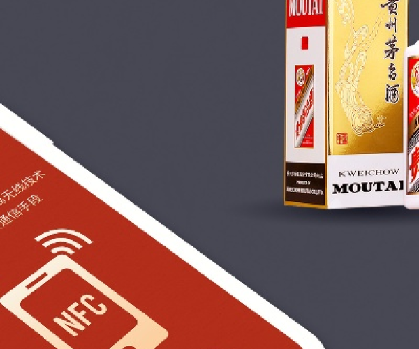 茅台NFC官方下载与终极码激活码，专业级工具深度评估解析说明_VIP_v5.677