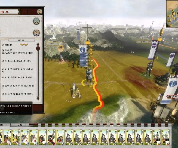 幕府将军2 版本和大话口袋版下载官方,实地分析验证数据 黄金版_v2.756