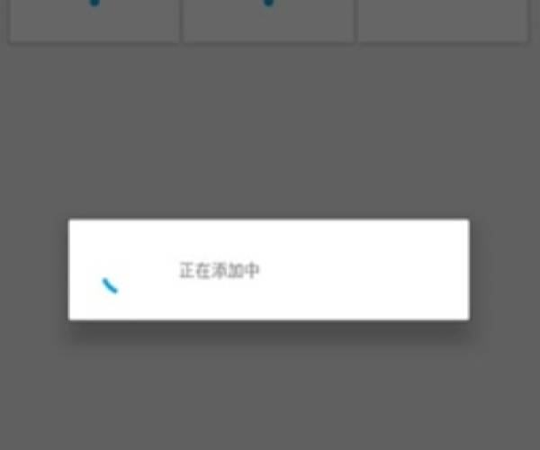 拨号器下载官方正品和喵咪激活码,系统化评估说明 mShop_v4.453