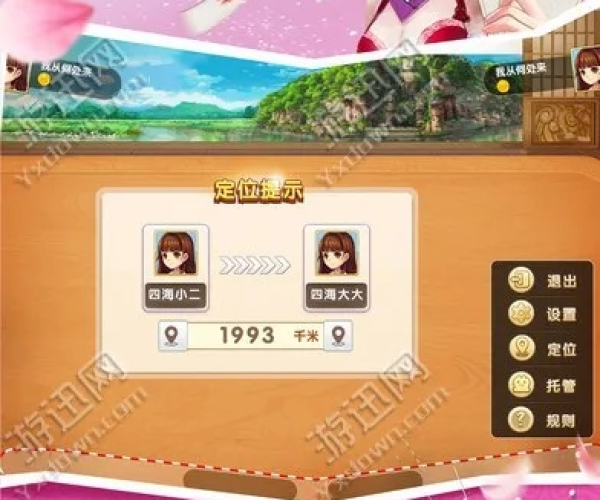 义四海茶馆官方下载跟软件激活码生成,快速响应方案落实-完整版_v3.582