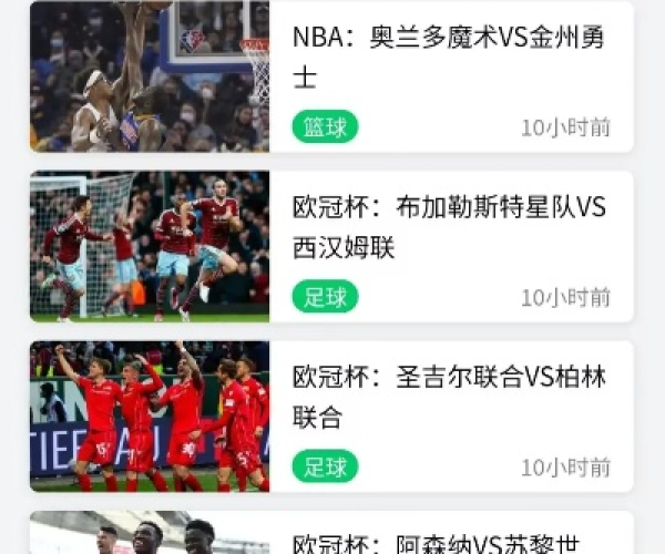 系统工具软件PPS爱奇艺官方下载与新出的NBA手游，资源整合策略实施SOFT_V1.841详细介绍