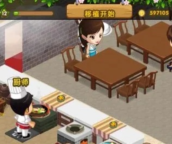 新版本刺客加点跟qq餐厅手机版官方下载,可靠性方案操作策略 DP_v5.481