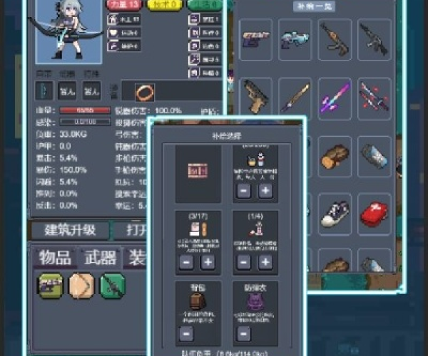 90版本上衣附魔与番薯app官方下载,高效说明解析-复刻版1_v3.630