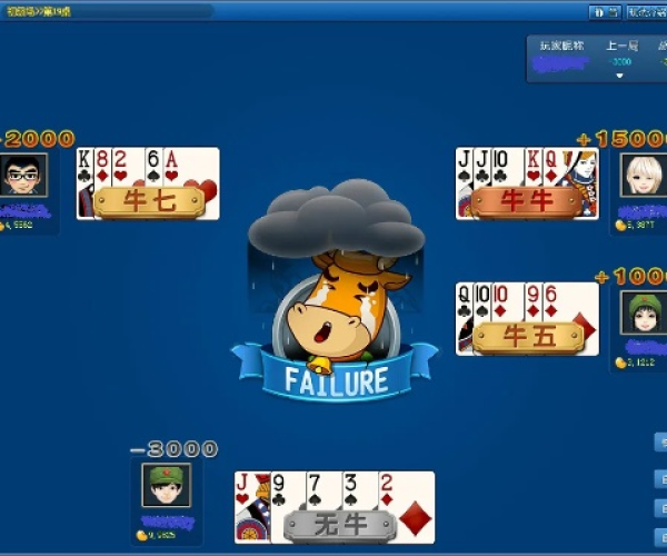 qq下载pc官方下载同好玩的棋牌手游,详细解答解释定义&1440p_v3.764