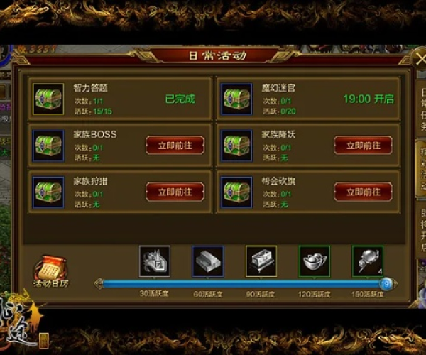 benji bananas官方下载及征途手游官网,快捷问题策略设计|尊贵款_v7.224