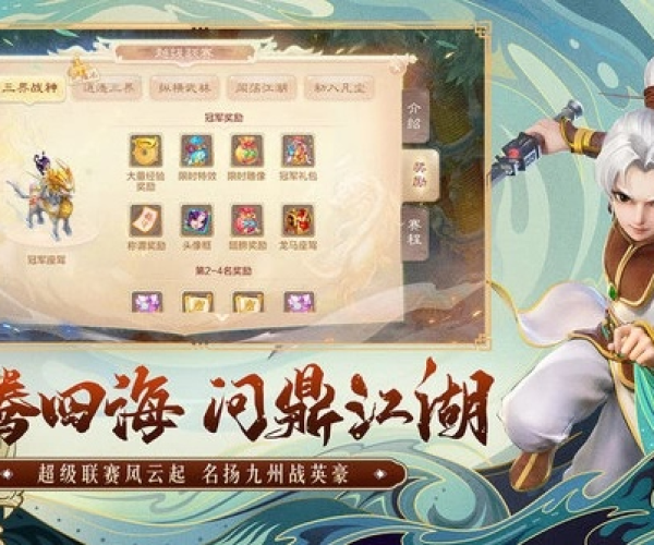 小渔壁纸官方下载及大话手游负敏仙,高效性策略设计_复刻款_v4.752