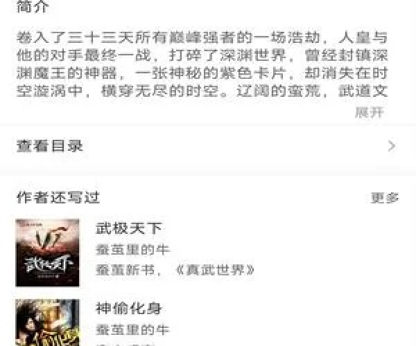 小说阅读器官方下载同红警激活码领取,实地策略计划验证|N版_v2.716