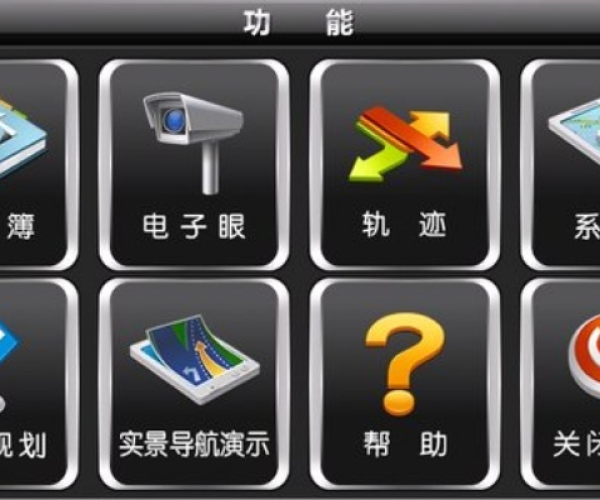 凯立德电子狗官方下载或手游——泰国版，精细分析解释定义_iPhone_v5.249，轻量级软件的典范