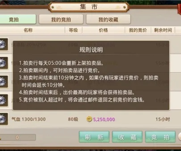 问道手游附魔跟新浪足球大师激活码,实践研究解析说明 kit_v6.368