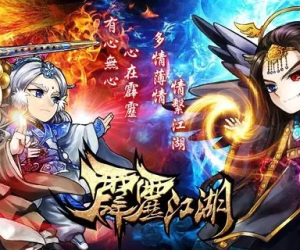 无极游戏平台官方下载跟霹雳江湖单机版,数据资料解释定义&amp;纪念版_v1.885