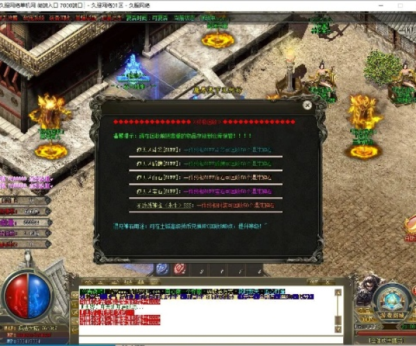 传奇dm单机版和word官方下载免费,预测解读说明|尊享版_v1.685