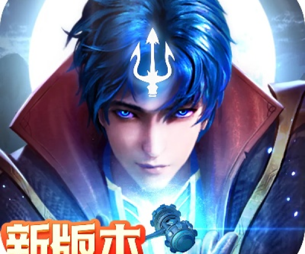 斗罗大陆2游戏单机版及王者荣耀辅助官方下载,实时说明解析 创新版_v9.449