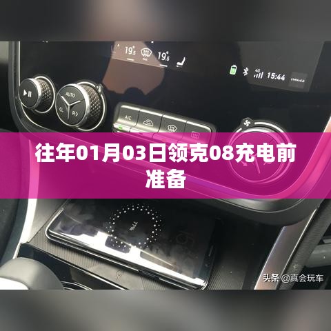第1063页