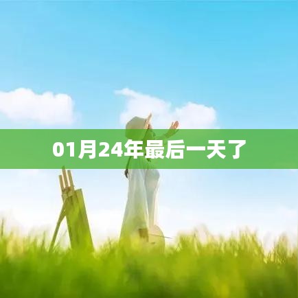 第1060页