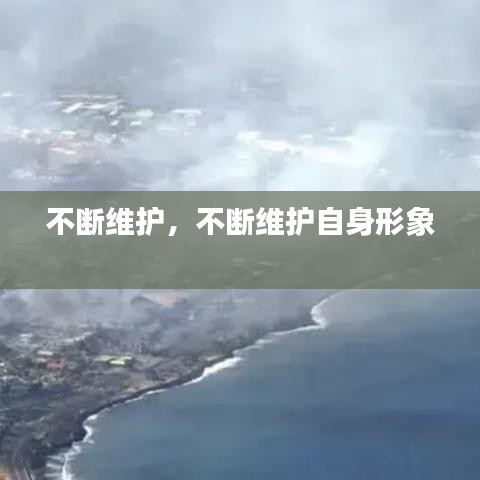 关于我们 第88页