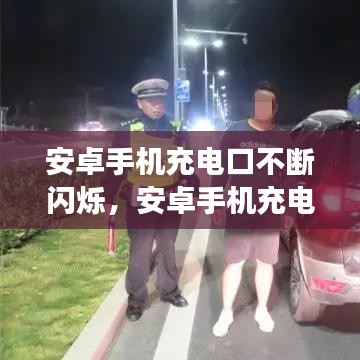 招商加盟 第89页
