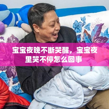推襟送抱 第2页
