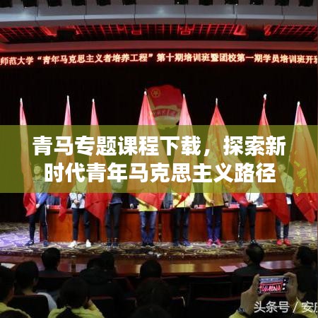 关于我们 第87页