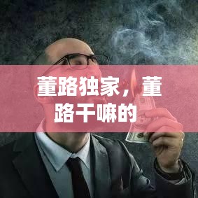 招商加盟 第88页