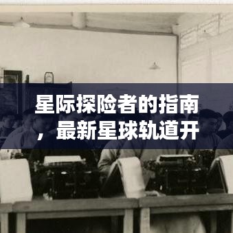 新闻中心 第99页