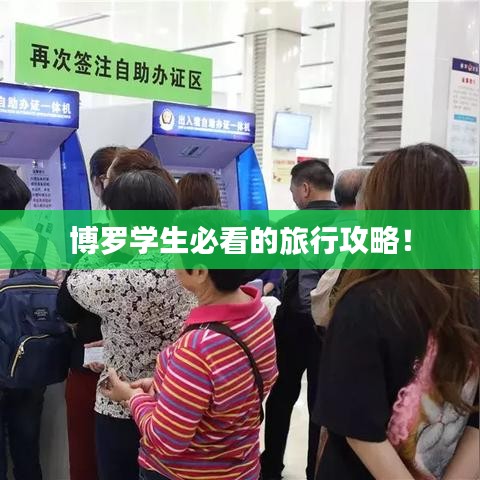 悬驼就石 第2页