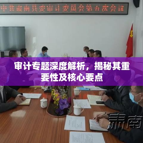 关于我们 第82页