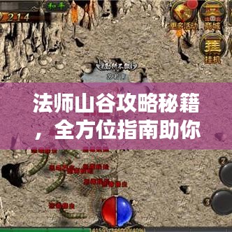 降尊纡贵 第2页