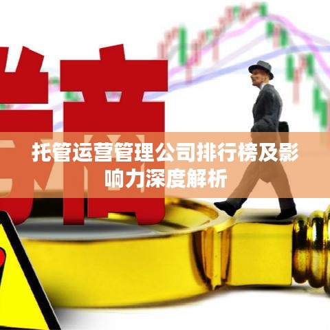 虎视眈眈 第2页