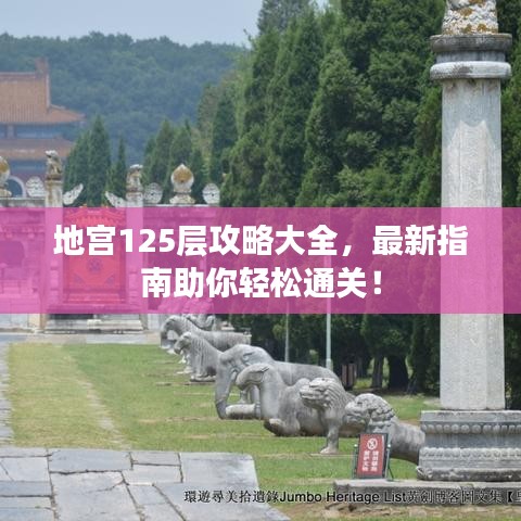 犯而不校 第2页