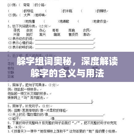 垂头丧气 第2页