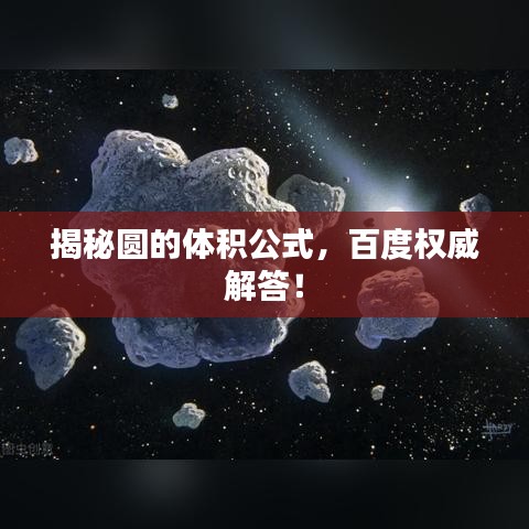 秀才人情纸半张 第2页
