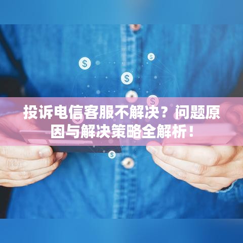 浅笑轻吟梦一曲 第12页