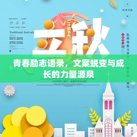 云烟 第2页