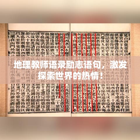 招商加盟 第78页