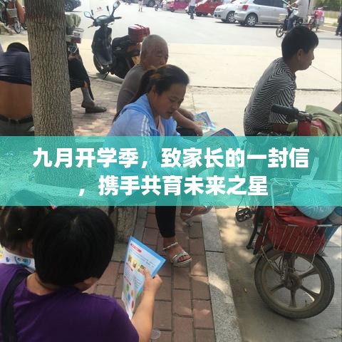 衣不兼彩 第3页