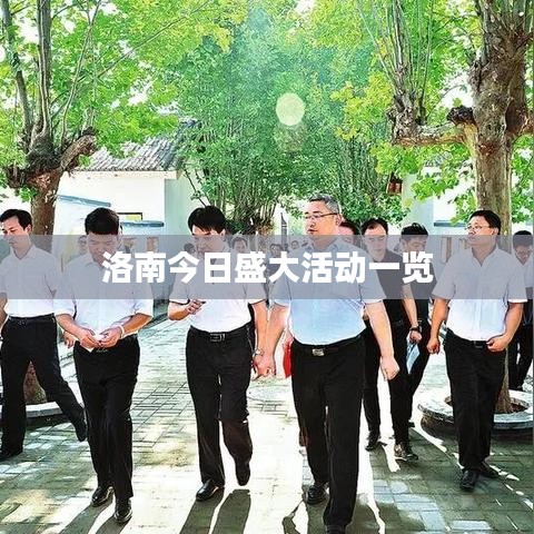 束装就道 第2页