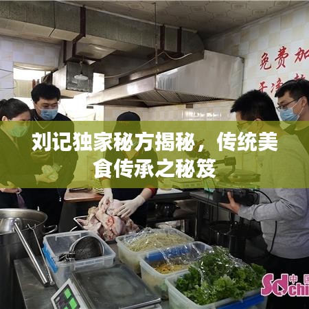 蝇声蛙噪 第2页