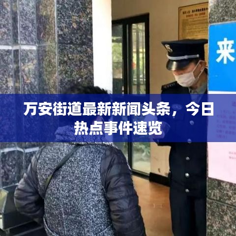 飞墙走壁 第3页