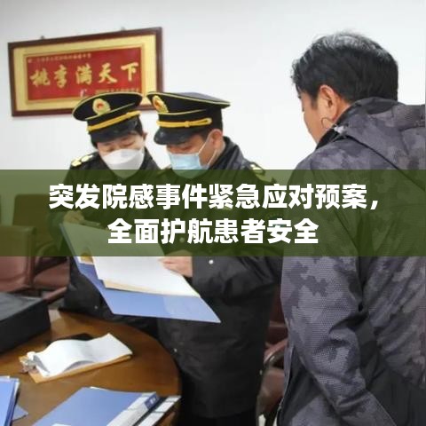 还淳反素 第2页