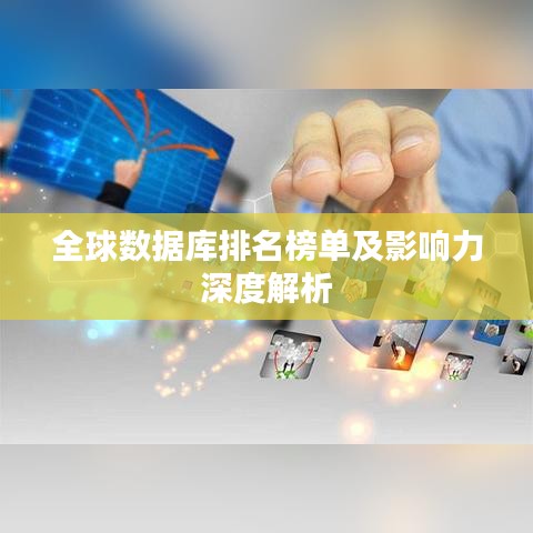 十全十美 第3页
