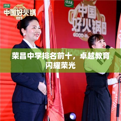 千载难逢 第2页
