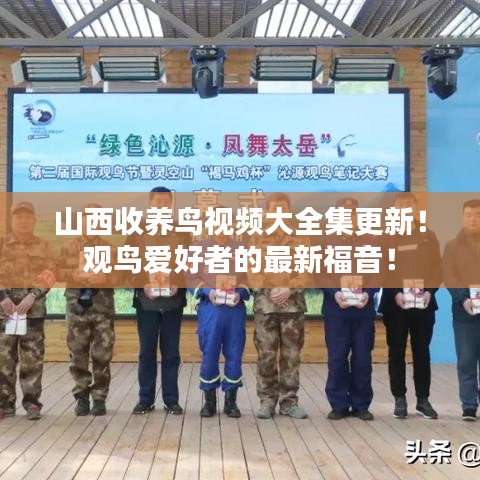 如花似玉 第2页