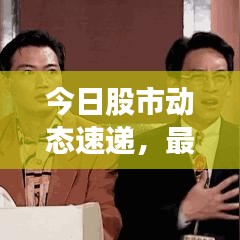 都中纸贵 第2页