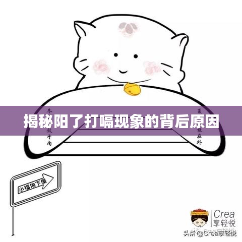 恋恋不舍 第2页