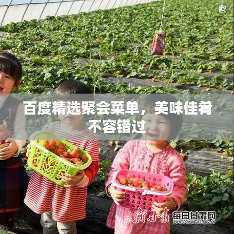 将机就机 第2页